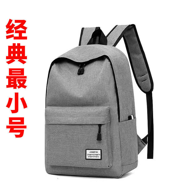Explosive Style Men's Backpack Men's Backpack Men's Trendy Large-capacity High School Junior High School Student Schoolbag Travel Bag Computer Bag